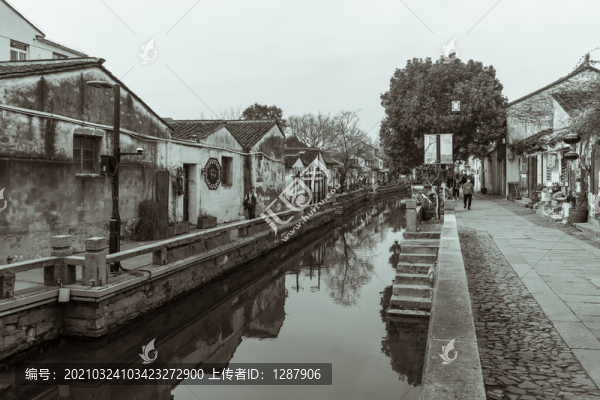 水陸并行