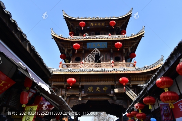 中天樓