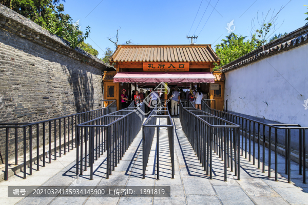 曲阜三孔景區(qū)孔府