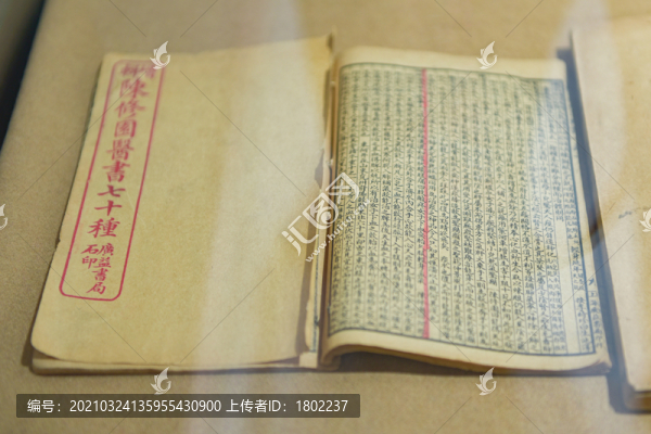 古醫(yī)書