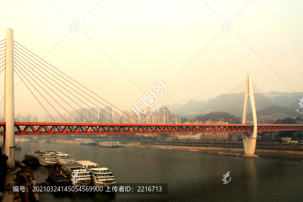 重慶大橋