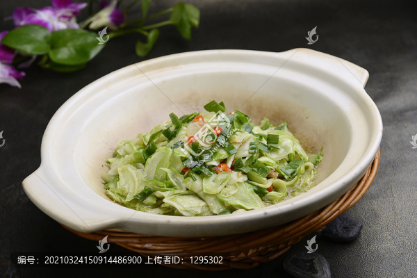 大頭菜
