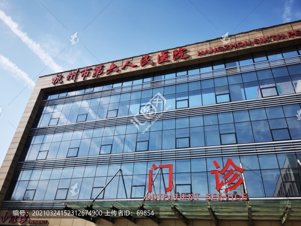 杭州市西溪醫(yī)院
