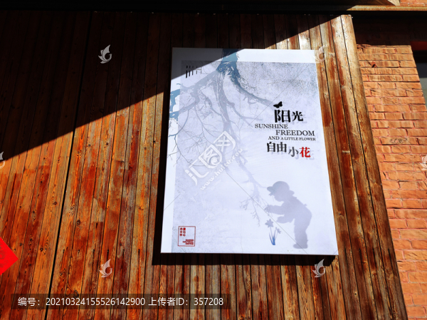 字畫展覽