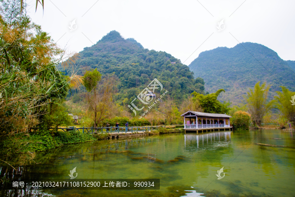 綠水青山