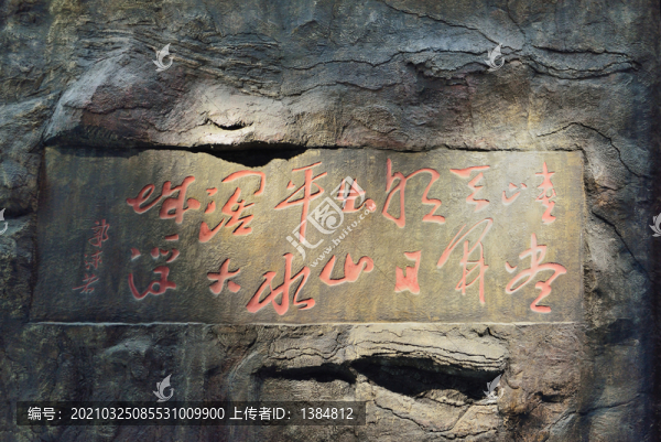 宜昌博物館