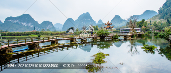 山清水秀