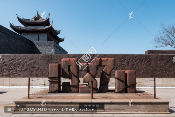 歷史見證1937雕塑