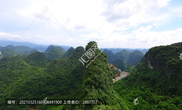 七百弄國家公園