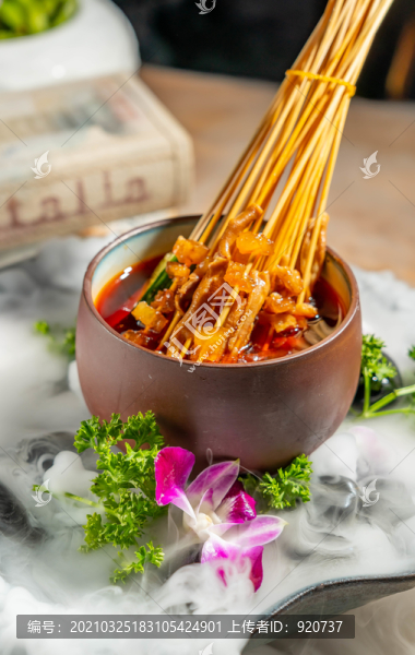 樂山缽缽雞