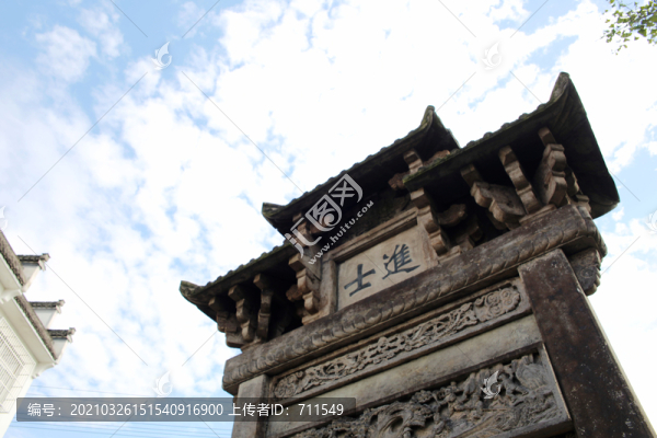 徽州石牌坊