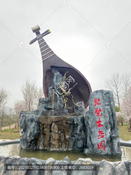 琵琶雕塑