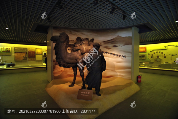 北京晉商博物館