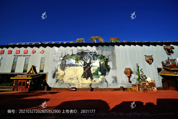 北京呀路古熱帶植物園