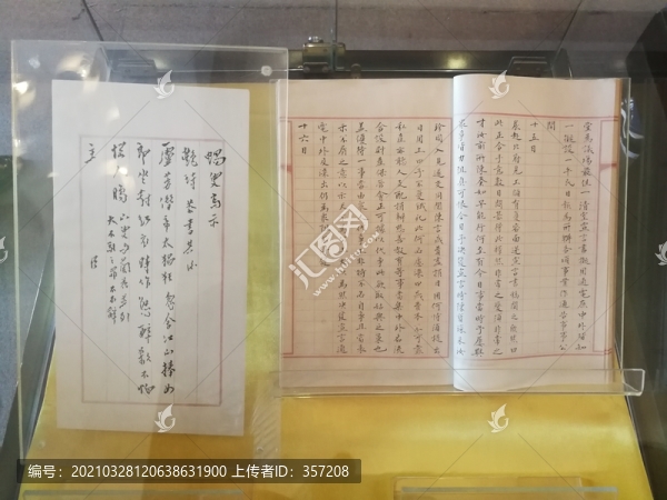 歷史文物