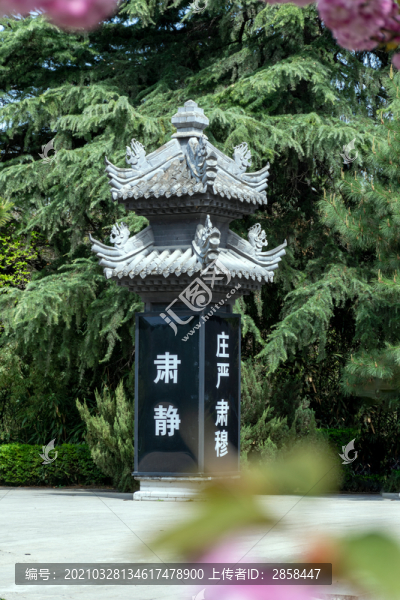 西安烈士陵園莊嚴肅穆肅靜