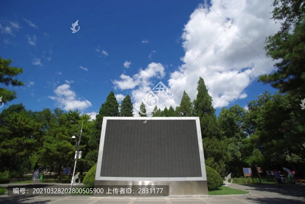 北京南苑公園