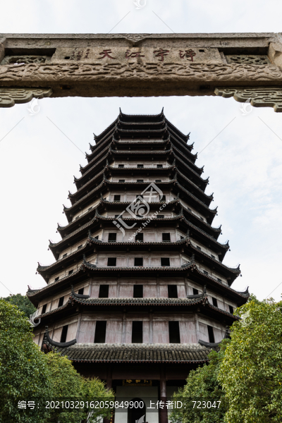 六和塔