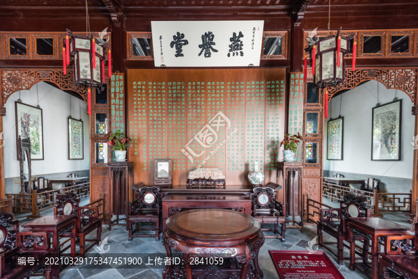 中國蘇州獅子林的燕譽(yù)堂主廳