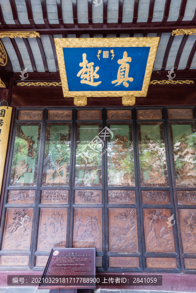 中國蘇州獅子林的真趣亭