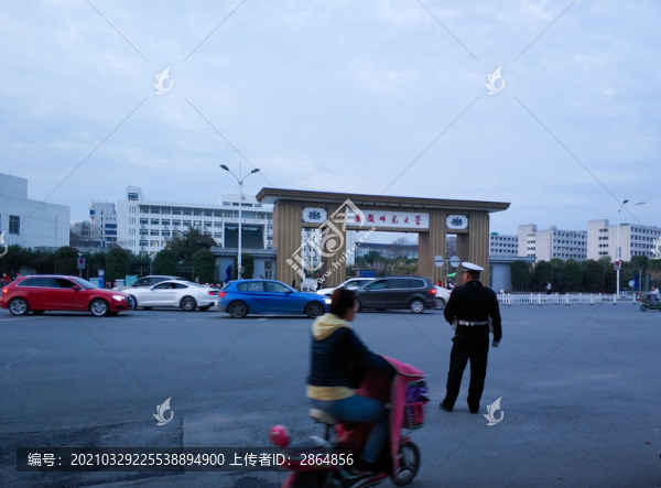 安徽師范大學(xué)