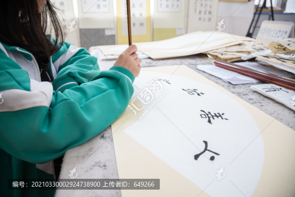 中學(xué)生書法