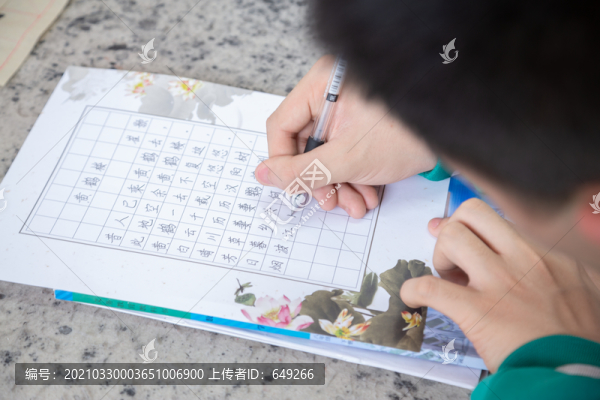 硬筆書法黃鶴樓