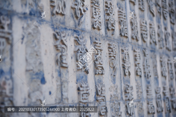 磚雕百壽圖
