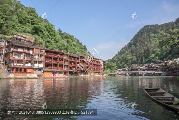 鳳凰古城