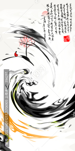 水墨山水畫寫意山水畫