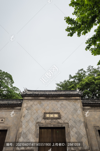 中國蘇州拙政園正門入口