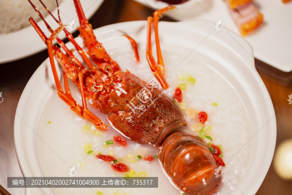 海鮮