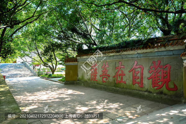 普濟禪寺
