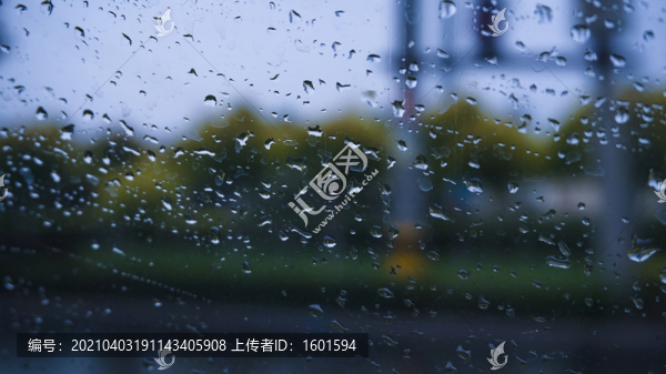 雨