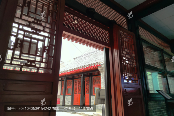 北京林則徐故居