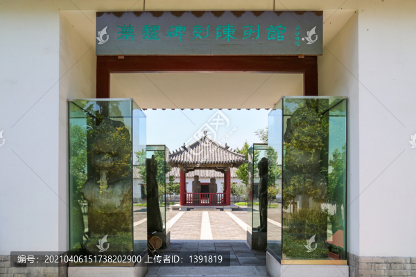 曲阜市漢魏碑刻陳列館