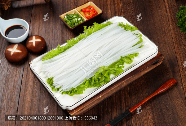粉條