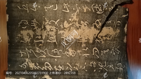 王羲之書法拓片