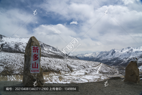 折多雪山
