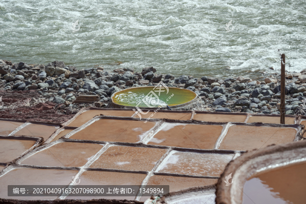 千年鹽田
