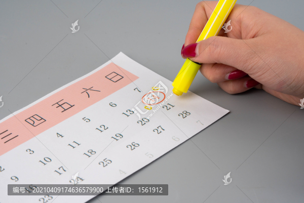 情人節(jié)日歷