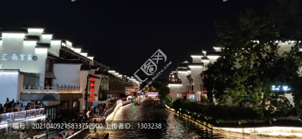 南京秦淮河夜景