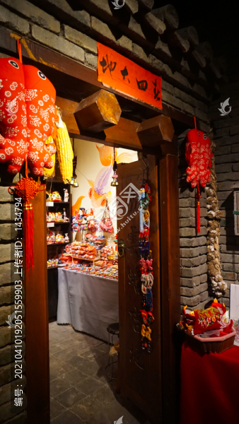雜貨店