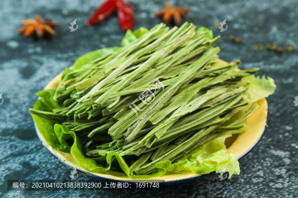 貢菜