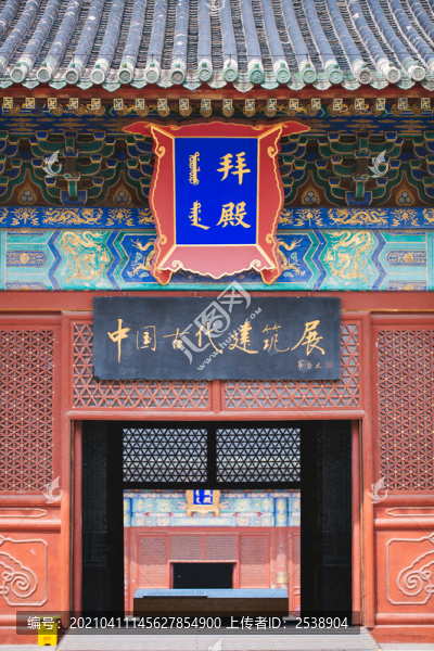先農(nóng)壇