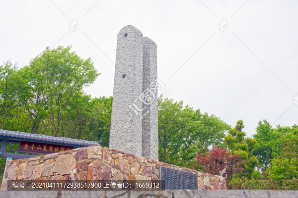 廬江縣金牛山公園古旗桿石廣場(chǎng)