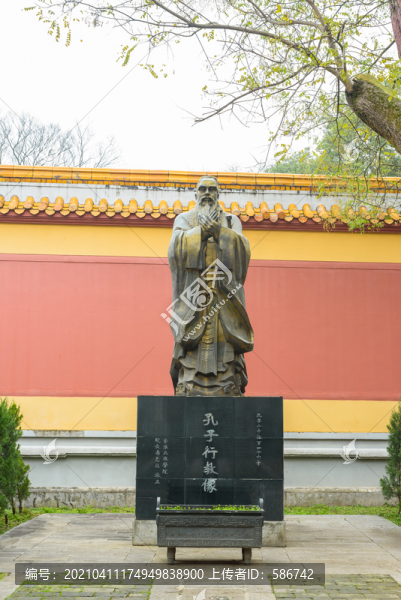 孔子行教