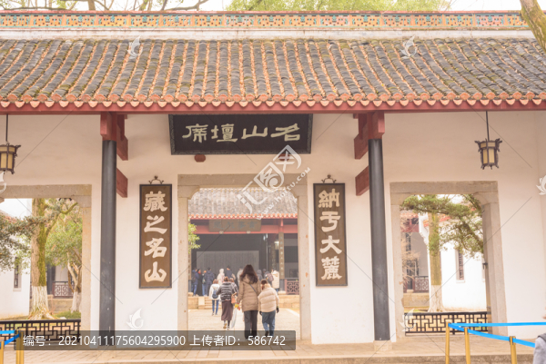 岳麓書(shū)院