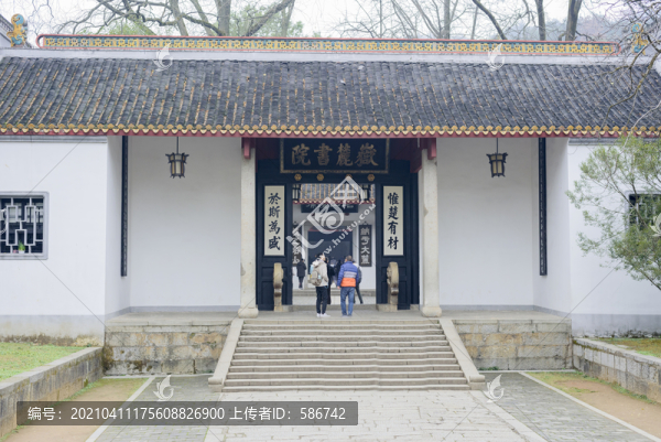 岳麓書院