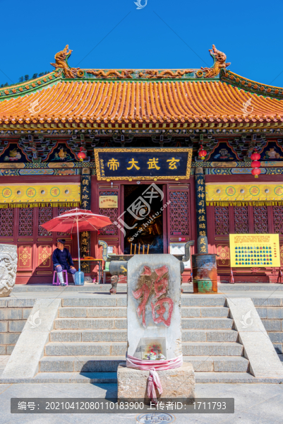 中國(guó)山西大同北岳恒山真武廟